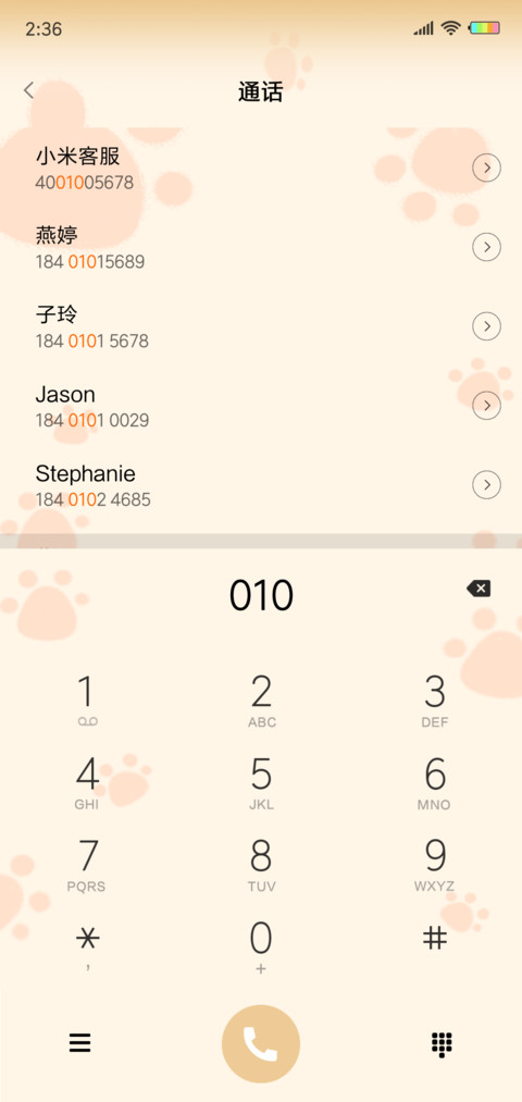 小可爱蜜桃猫 screenshot