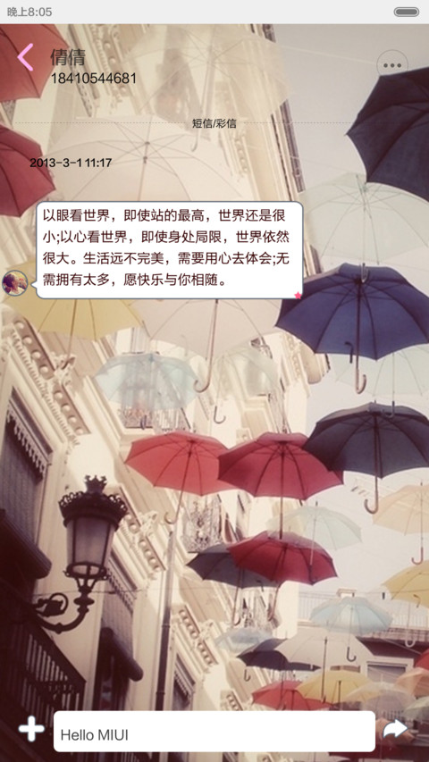 可惜没有如果【创意锁屏+自由桌面+音乐桌面】 screenshot