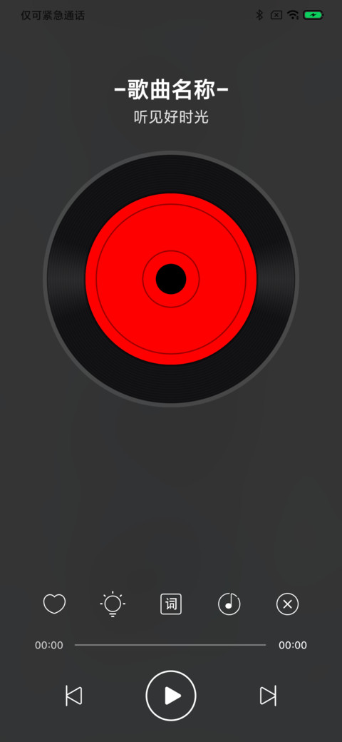 序 screenshot