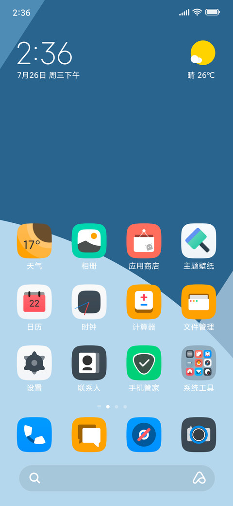 有边无界 screenshot