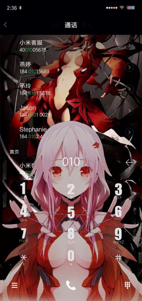罪恶王冠 screenshot