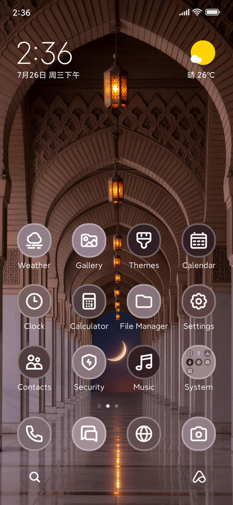 Sacred Passage screenshot
