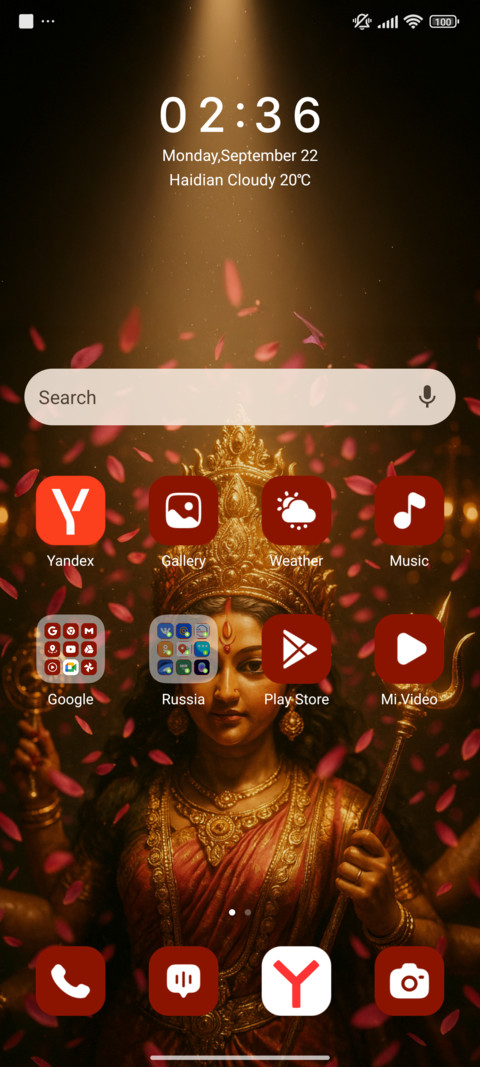 Divine Durga screenshot