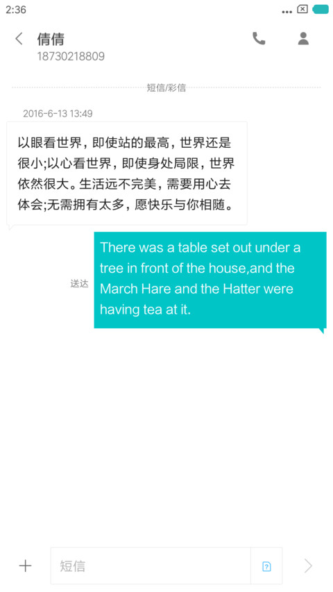 织女星 screenshot