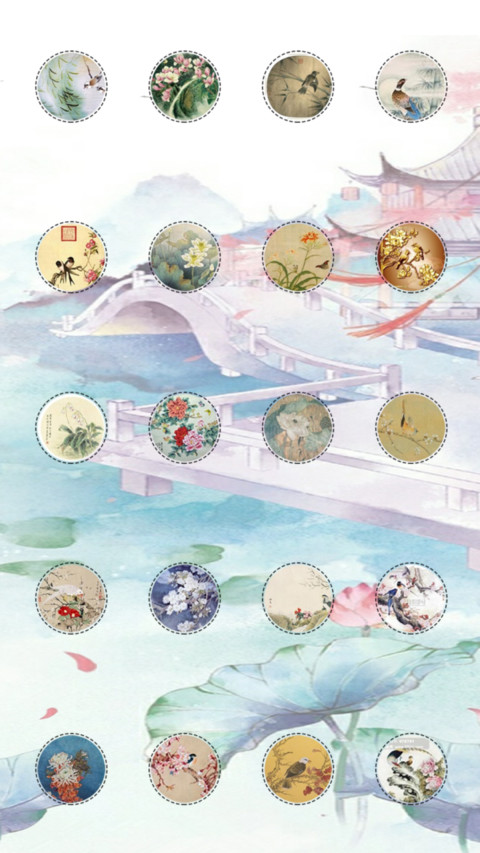 月满西楼 screenshot