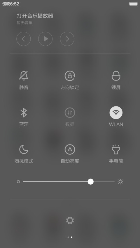 一起动次打次 screenshot