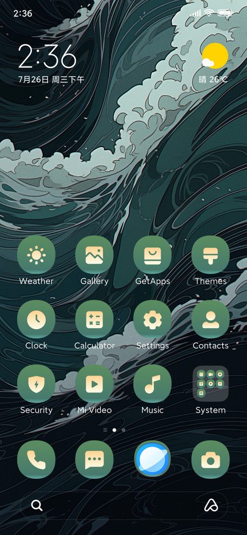Ukiyo- Ancient Art screenshot
