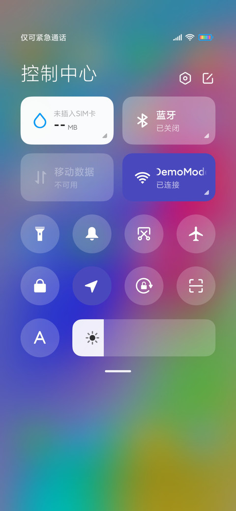 迷彩渐变 screenshot