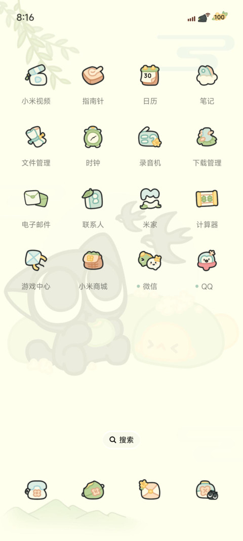 罗小黑 雨落清明 screenshot