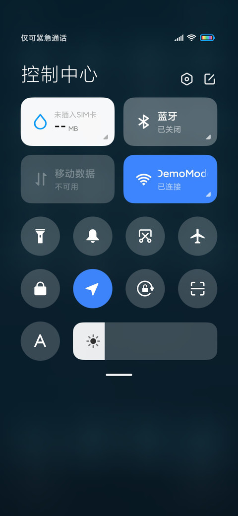 流光科技 screenshot
