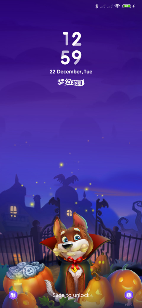 《梦幻花园》智造梦幻生活 screenshot