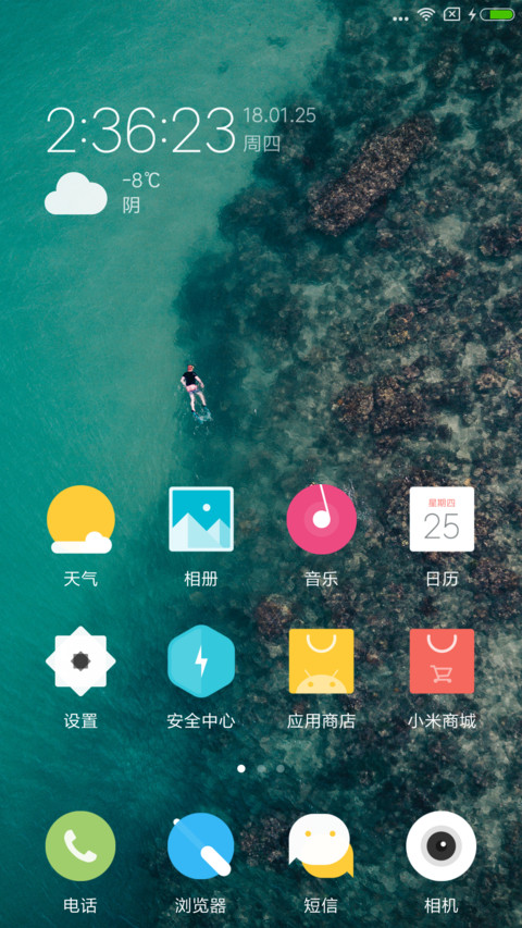 轻简 screenshot