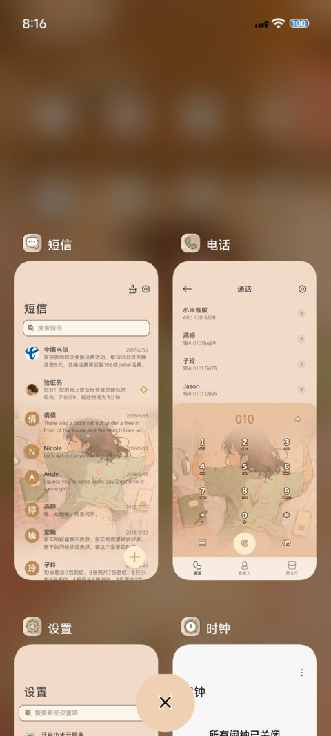 慵懒卧室治愈日常 screenshot