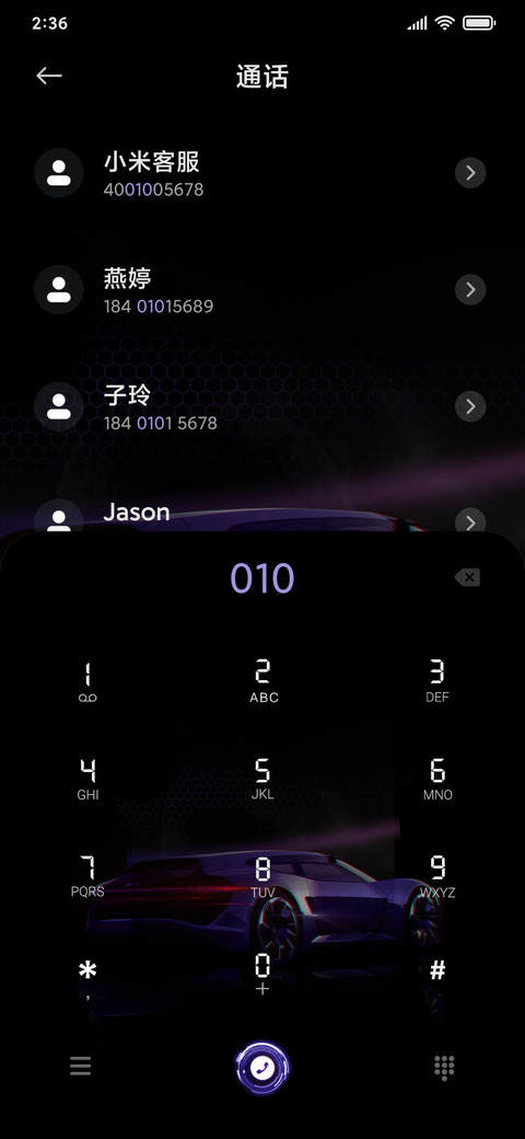 炫酷跑车 screenshot