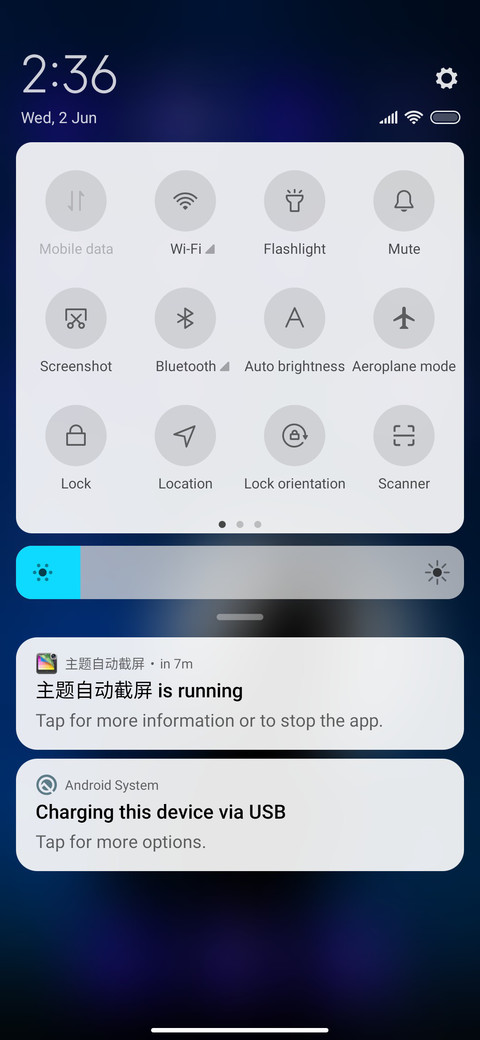 Shri Krishna Qz screenshot