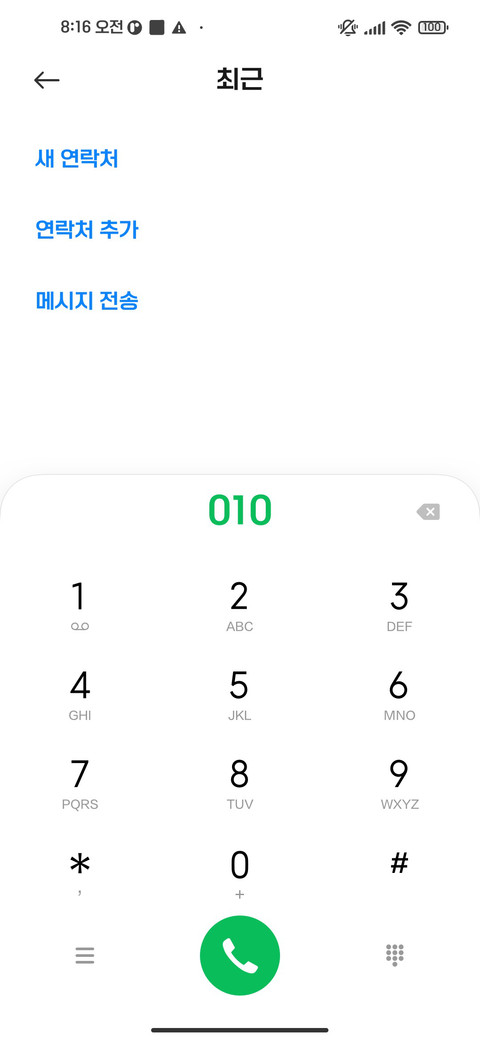 원스토어 고딕 제목용 screenshot