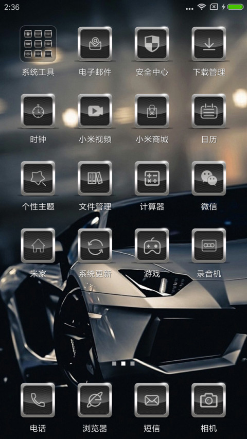 跑车主题 screenshot