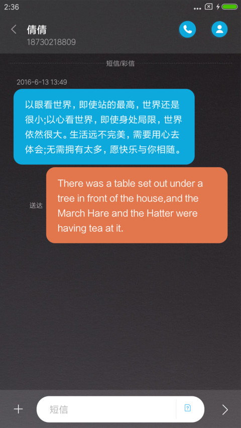 For极致扁平OS screenshot