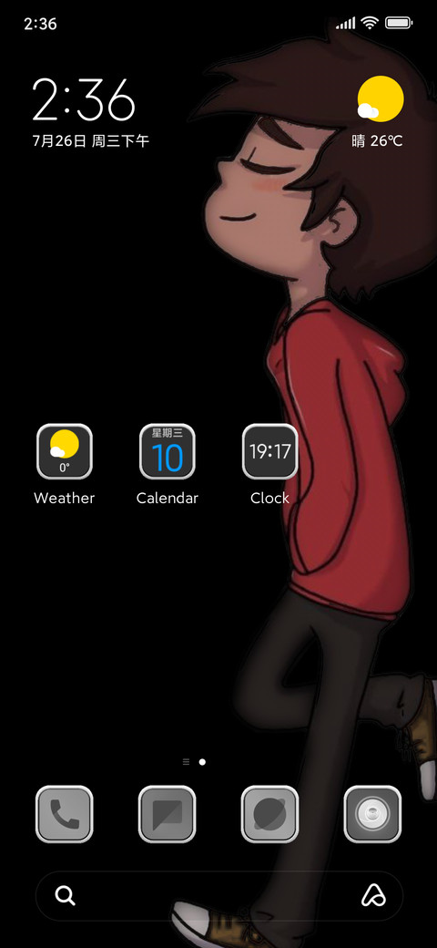 Introvert boy screenshot