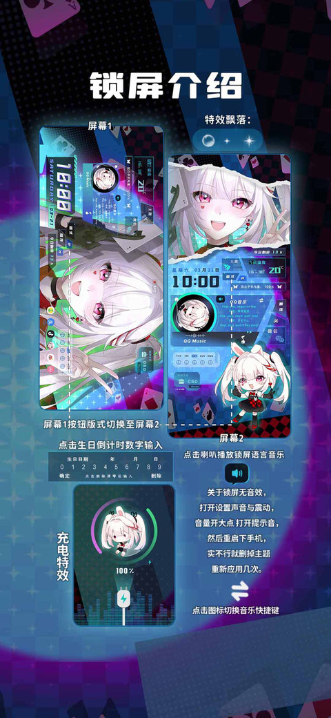 绚丽世界 次元少女 screenshot