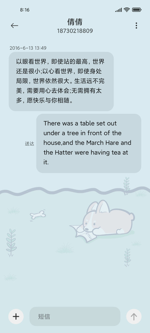 软萌小柯基 screenshot