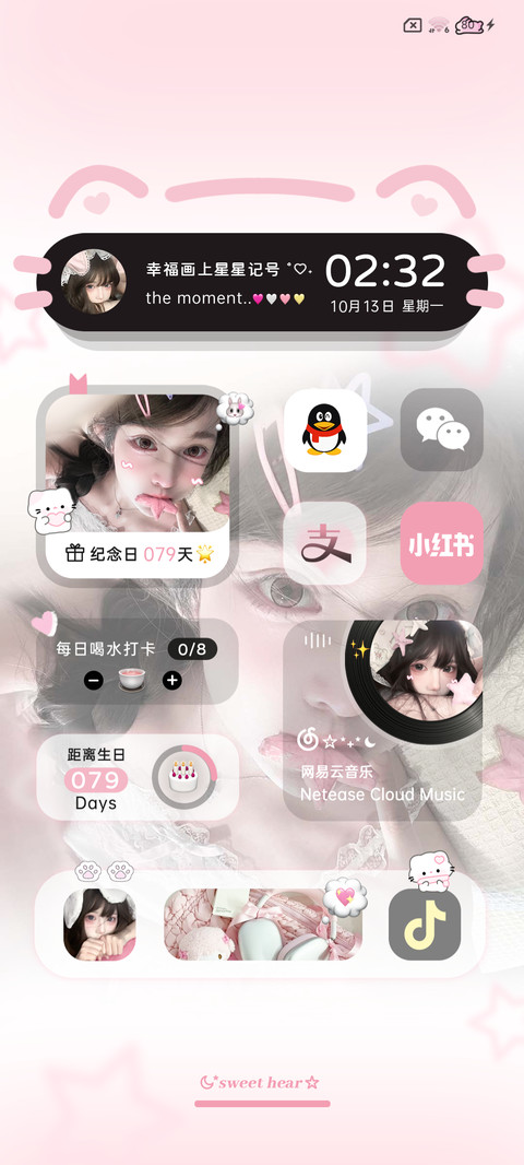 ins 心动的信号 screenshot