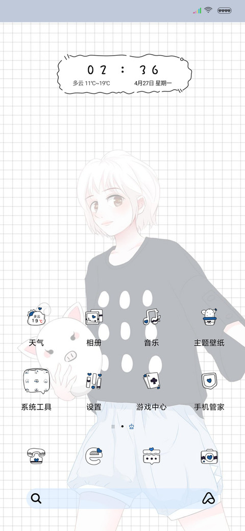 逢考必过好运来 screenshot