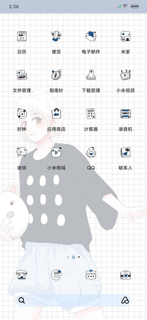 逢考必过好运来 screenshot