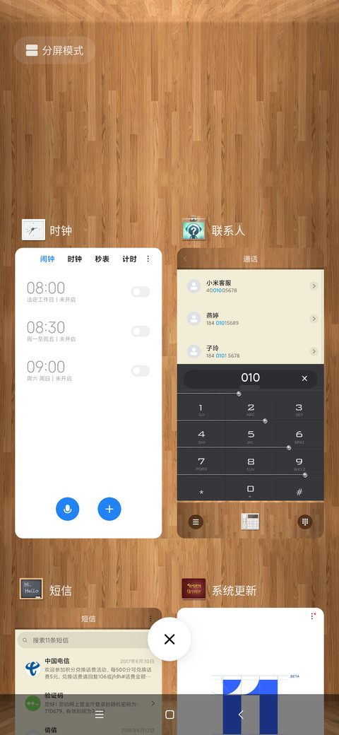弹奏音乐工作室 screenshot
