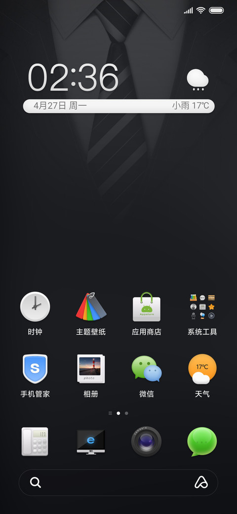 这一刻 screenshot