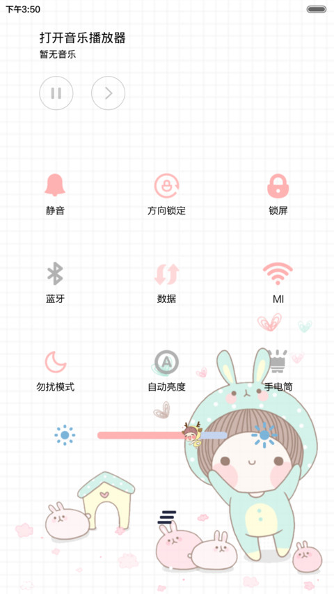 你我暮年时故事有你 多锁屏、天气界面、自由桌面、音乐界面  screenshot