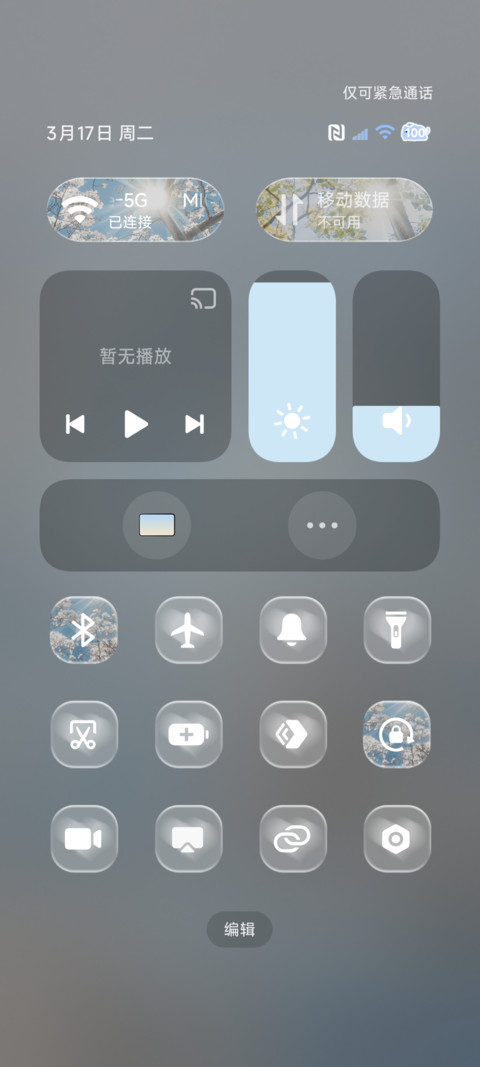 丁达尔 春日进行时 screenshot