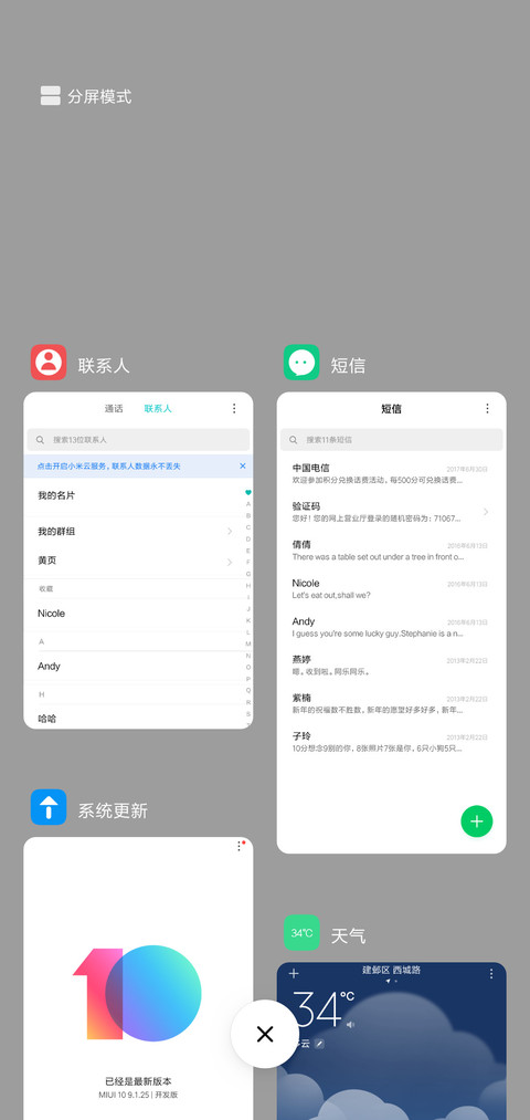 Simple WOS screenshot