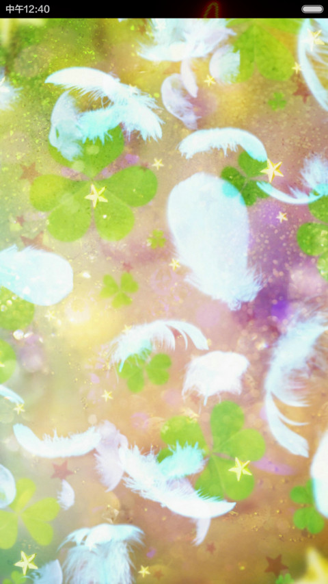 招财进宝(天降元宝动态锁屏) screenshot