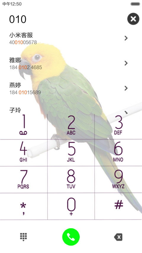 天使之翼(羽毛动态) screenshot