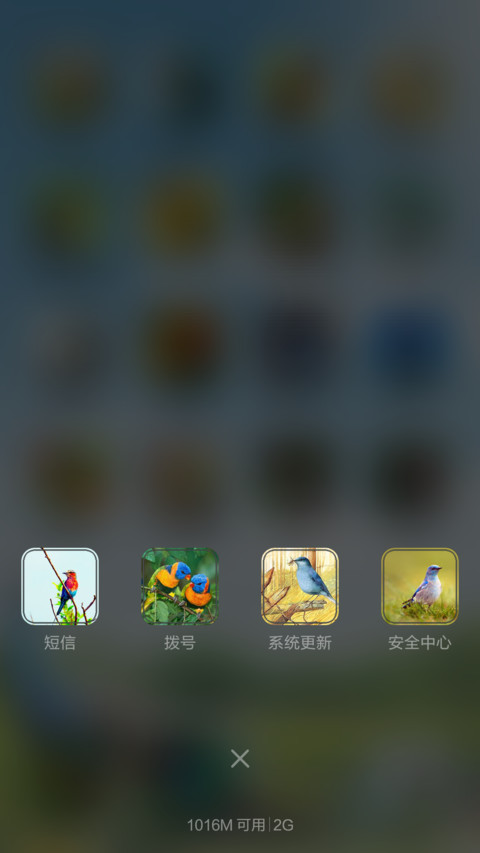 天使之翼(羽毛动态) screenshot