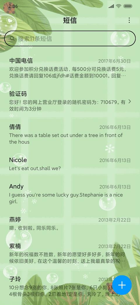 可爱猫咪萝莉 screenshot