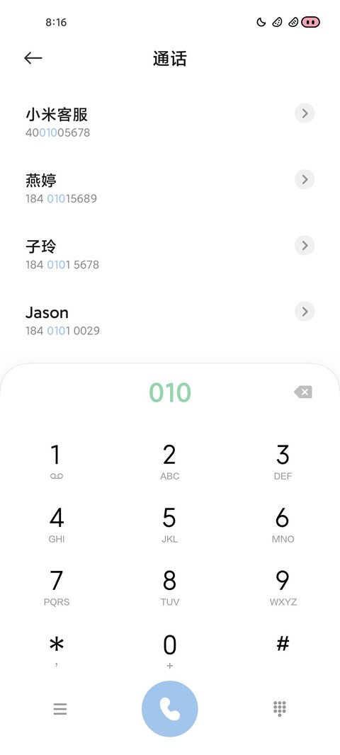 白藏 screenshot