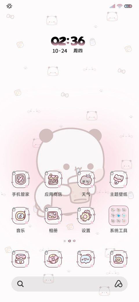 贴纸一二百家姓换图 screenshot