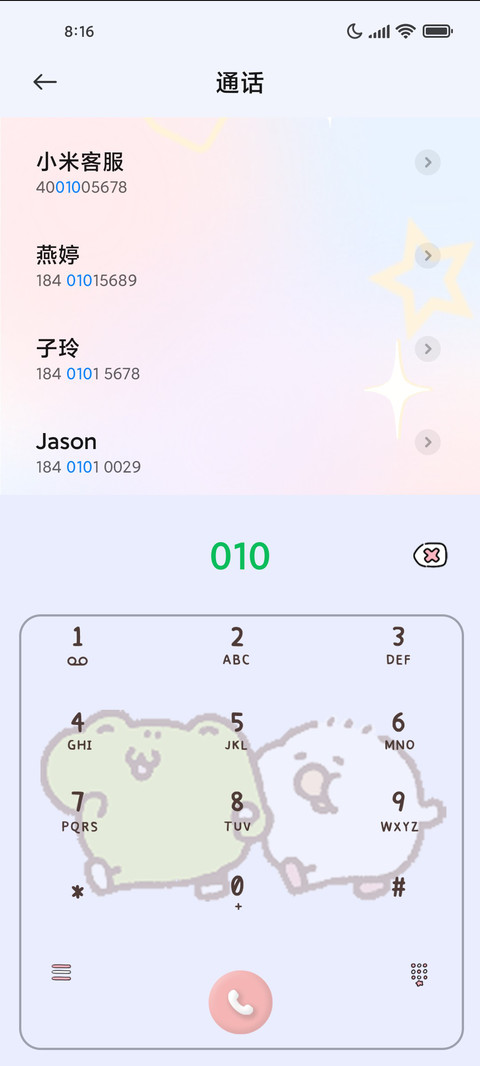 TOBY养成手册 screenshot