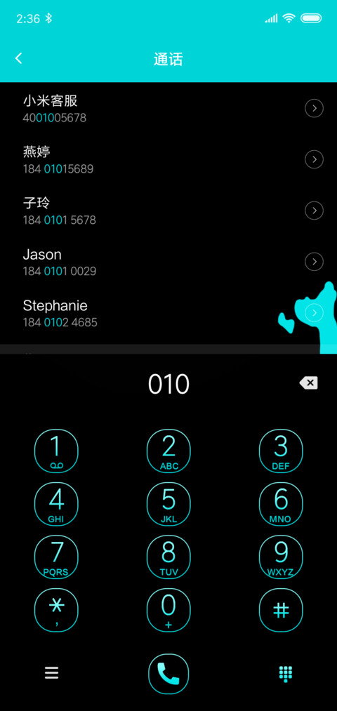流动深海 screenshot