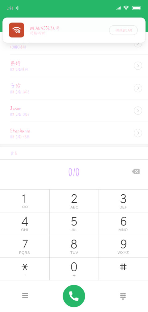 华灯初上手书 screenshot