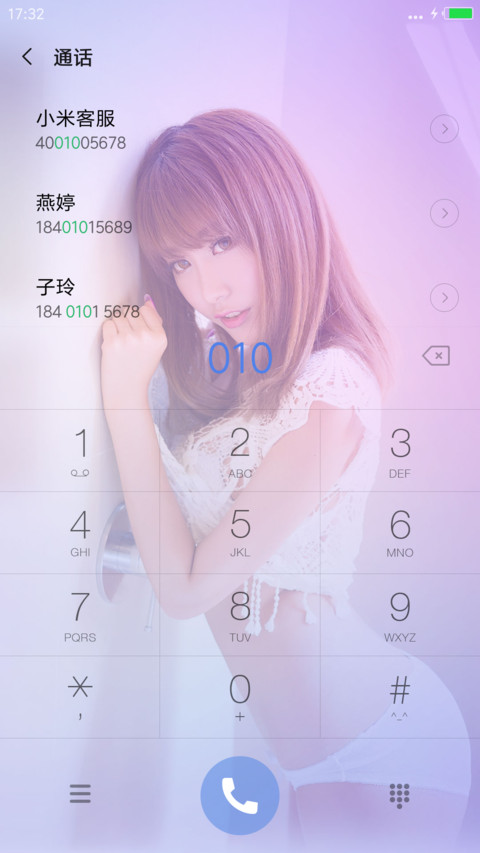 娇艳动人 screenshot