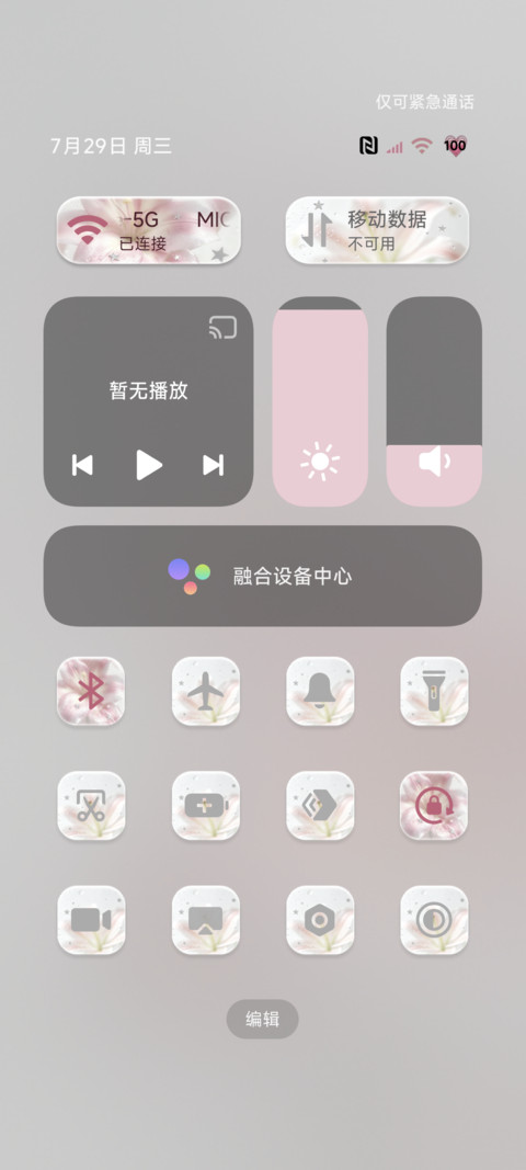 ins水雾百合 screenshot