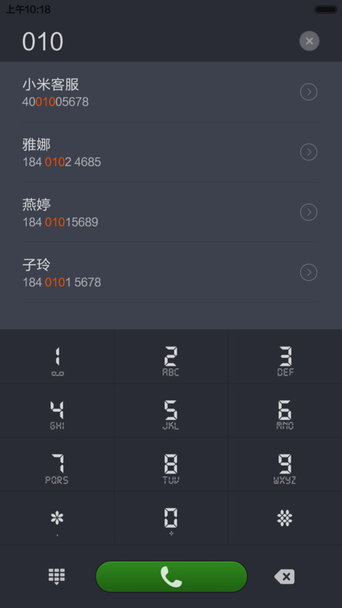 车标大赏 screenshot