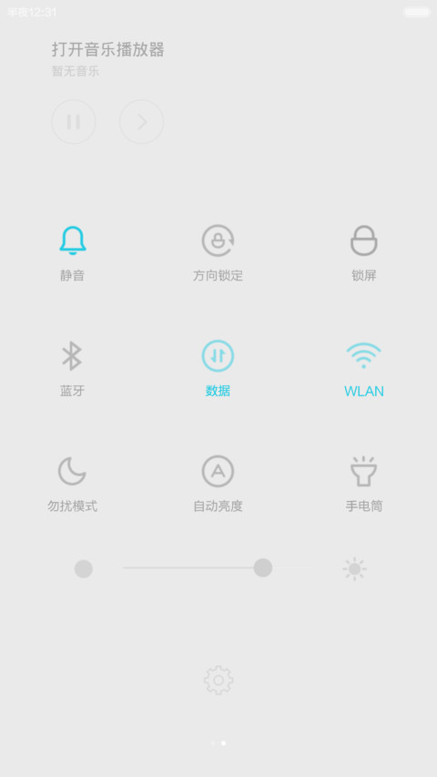 青魅 screenshot