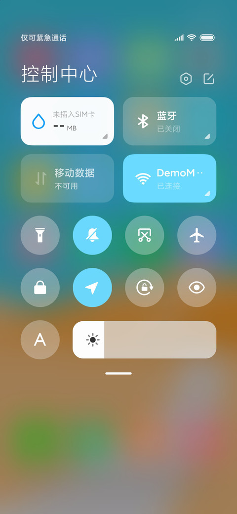 极地之漠 screenshot
