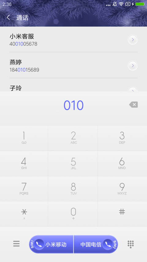 快乐雪人 screenshot