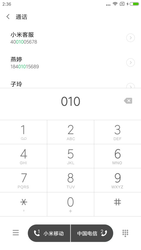 几何 screenshot