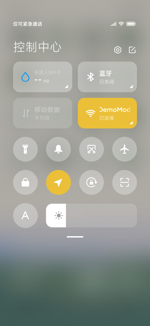 飞往你的山 双模式 screenshot